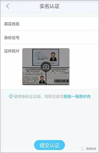 徐州电动汽车怎么租赁,徐州共享电动汽车租赁