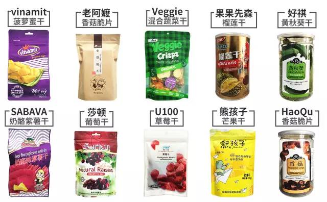 蔬果干果蔬脆测评,超好吃的蔬果干