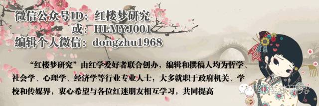 精读红楼梦第三十二回,精读红楼第十二回