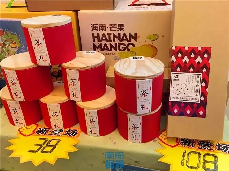 海南热带农产品冬交会展品,海南冬季农产品博览会2022年