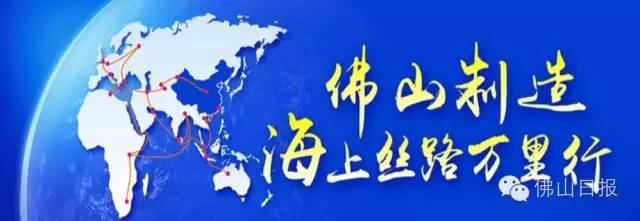 到迪拜建商城卖佛山建材赚中东土豪的钱，靠谱不？