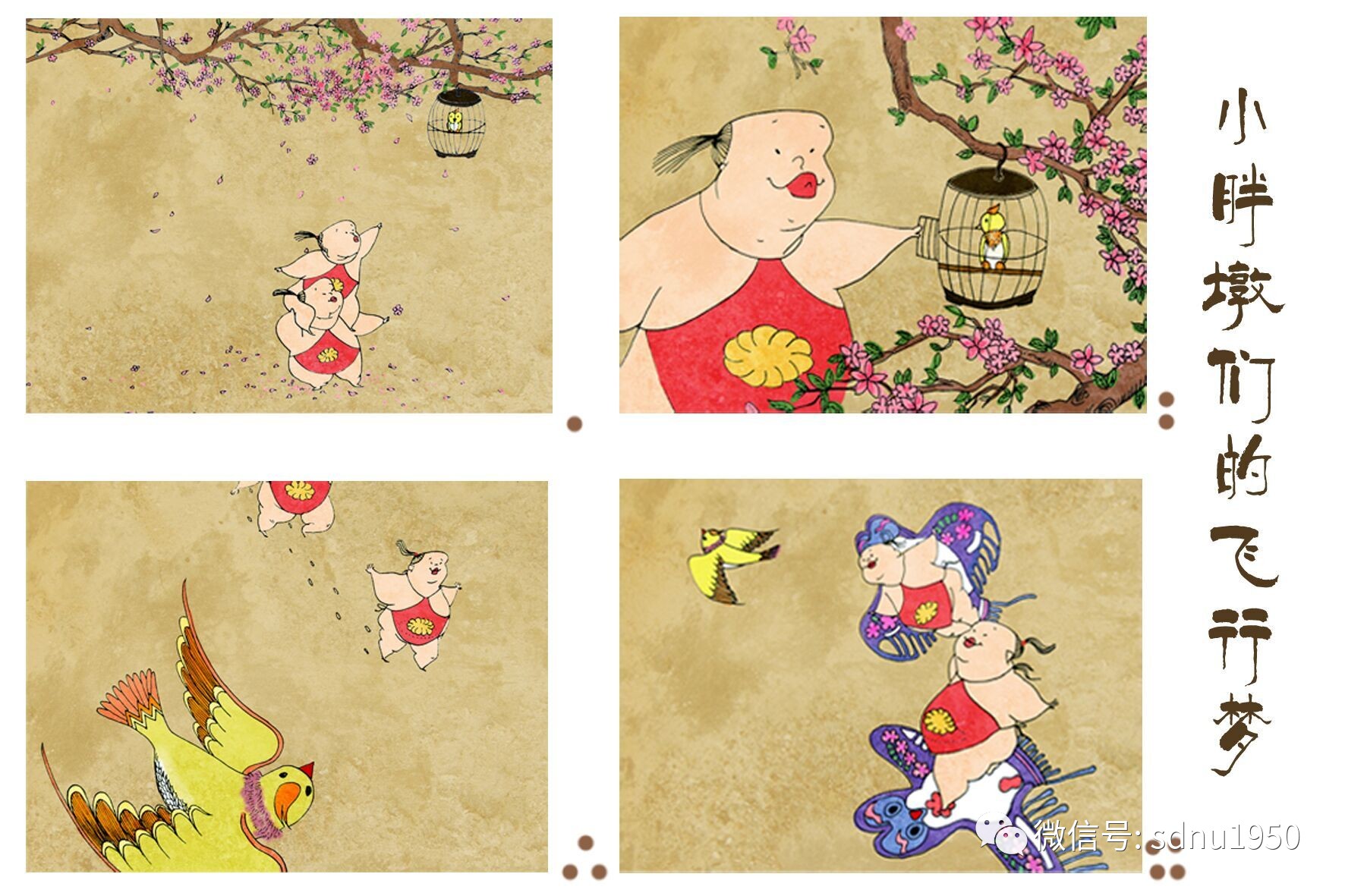 高颜值无广告的日记,颜值日记推荐