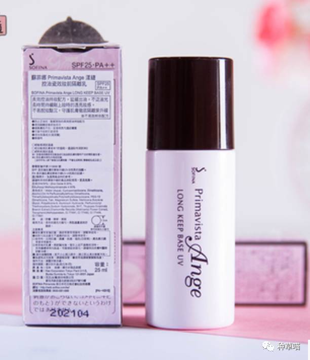 不骗你，一瓶隔离霜就可以让你皮肤美滋滋