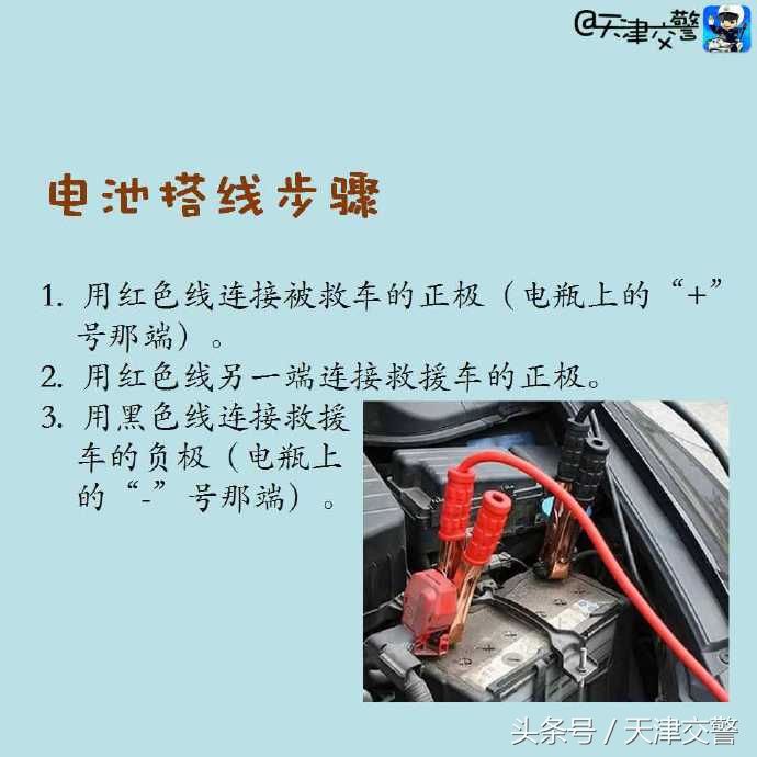 电瓶没电了怎么办超简单,电瓶没电了怎么办修复