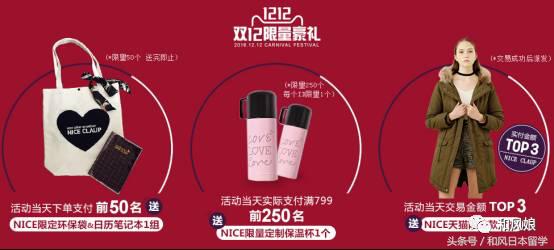 喜欢日货？马云爸爸早就提供了这么多种草圣地，不要吃太多土哦