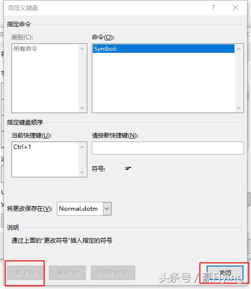 office修改默认用户名,office更改默认保存位置