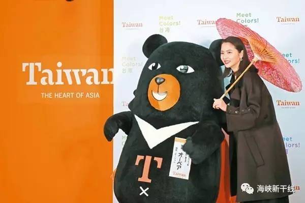 一则旅游宣传片,说明台当局的“不务正业”