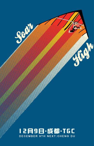 TGC再爆大咖：PaulFrank,大嘴猴跨界加盟引猜测