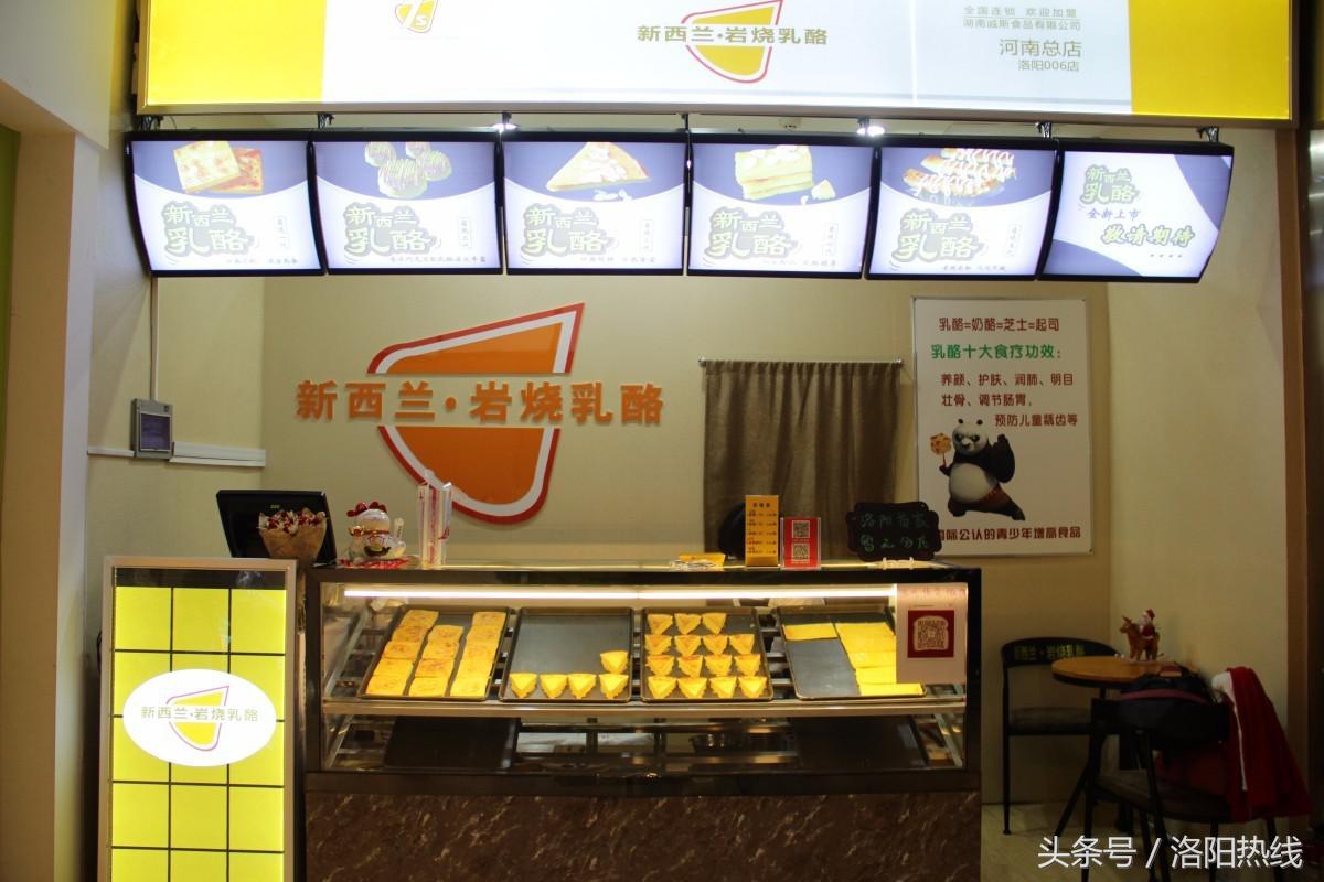 洛阳坑人小吃,洛阳十大烂商场排名