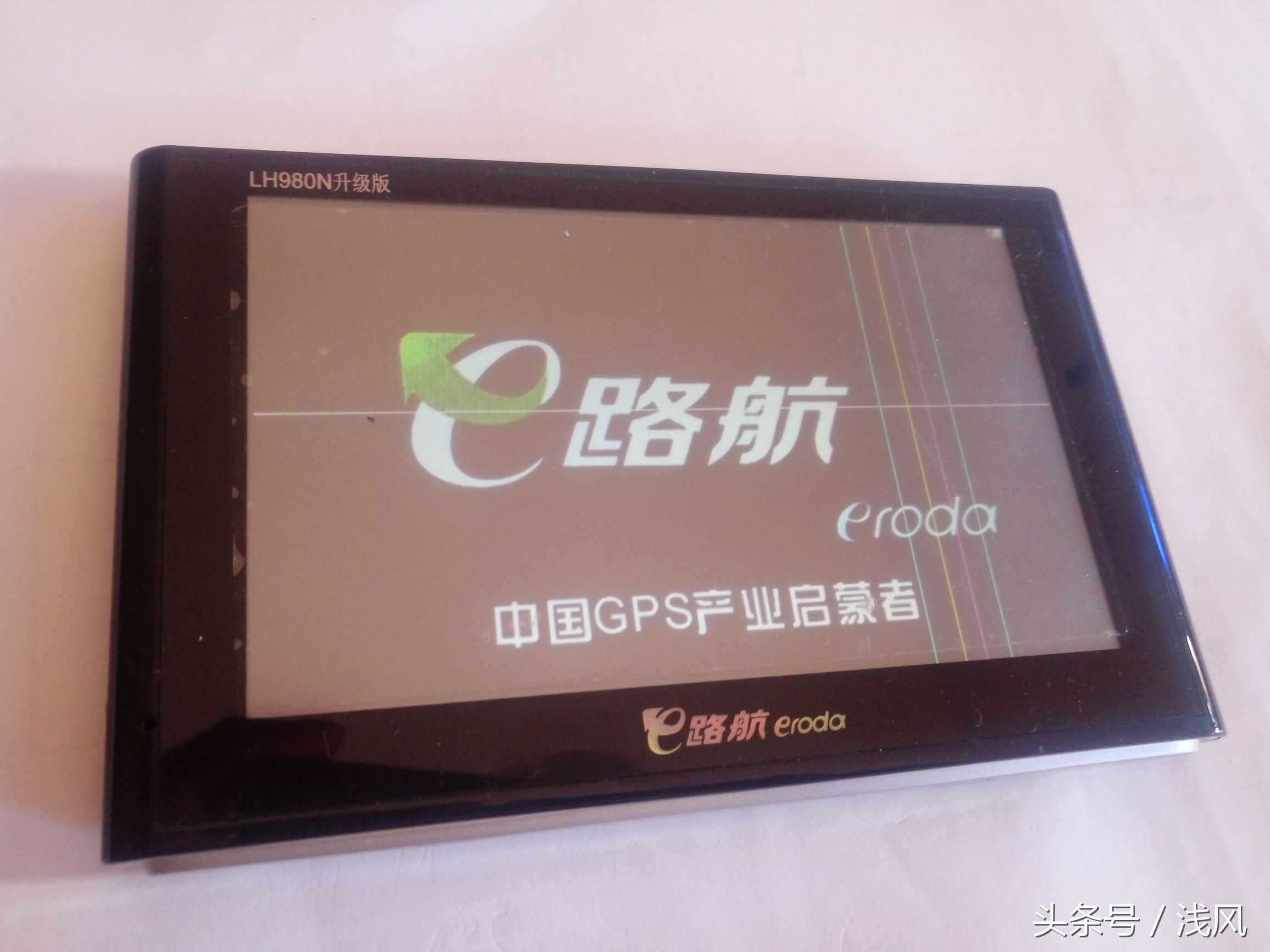 现在是不是流行拆东西，我也拆拆