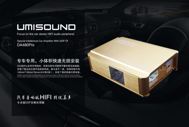 日产奇骏高德适配版,日产奇骏bose音响升级dsp