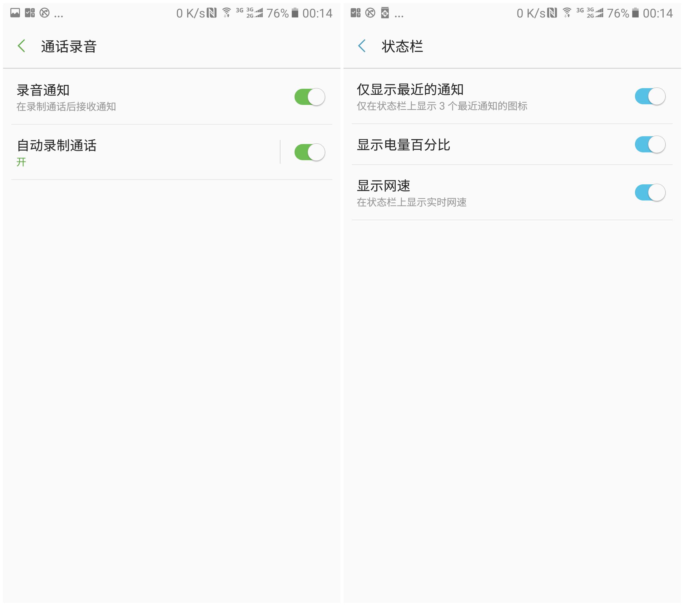 三星c9pro测试,三星c9pro换电池