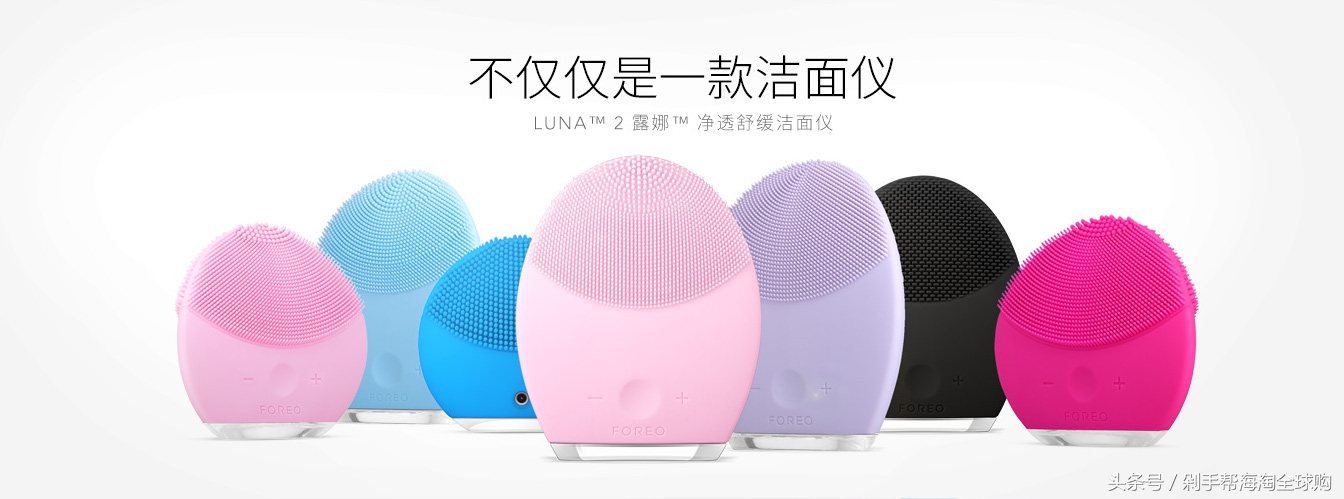 luna洁面仪测评,luna洁面仪新款