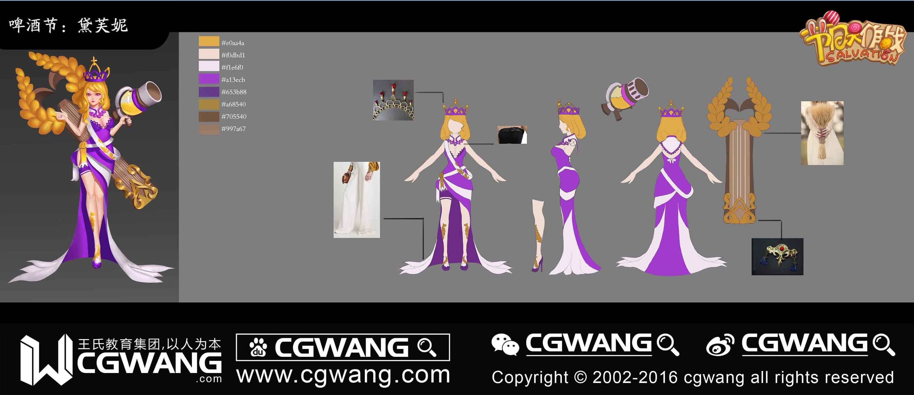 原画什么专业学的,原画集训哪个专业好