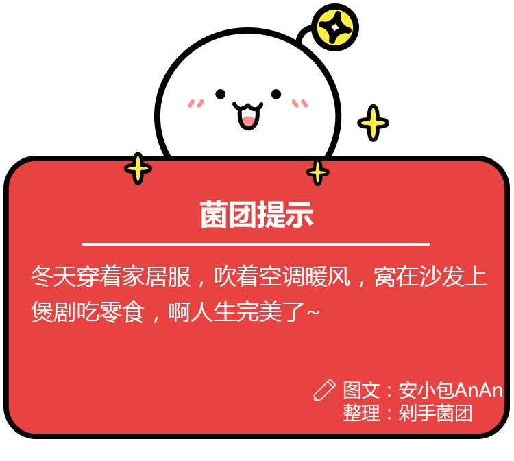 家居服合集|让你在家里也能做仙女