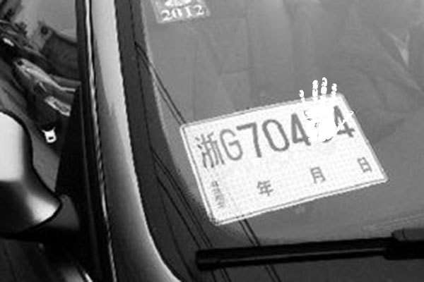 未挂车牌扣12分可以撤销吗,未挂车牌扣12分会降级吗