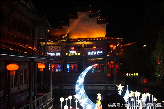 台儿庄古城夜场门票和成人票区别,台儿庄古城夜场门票是多少