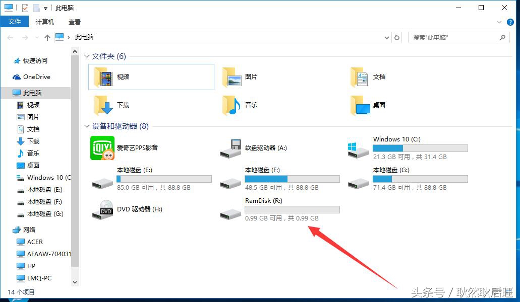 32位系统怎么使用4g内存,32位系统4g运行内存