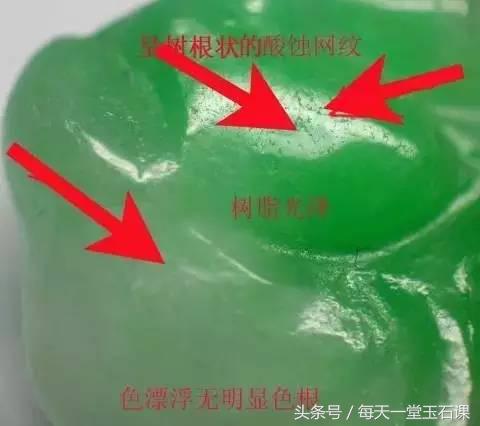 翡翠色差对人体的影响,湿气对翡翠的影响