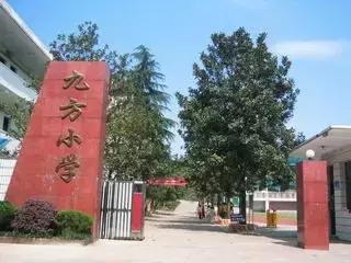 株洲最大的小学有哪几个,株洲最牛的地方