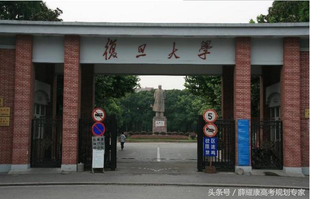 中国9大名校c9,中国c9大学名单