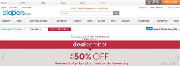 辣妈海淘不用愁，美国母婴用品网站盘点