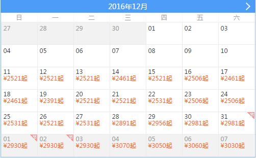 武汉到北京旅游团有哪些景点免费,武汉到贵州旅游团纯玩团