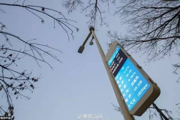 大北京又双叒叕牛掰了！街头装上“高大上”神器！