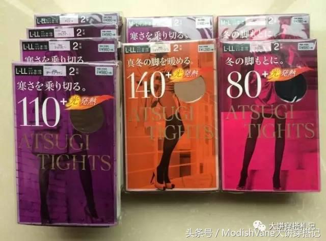 棉袜加绒袜,发热袜打底袜