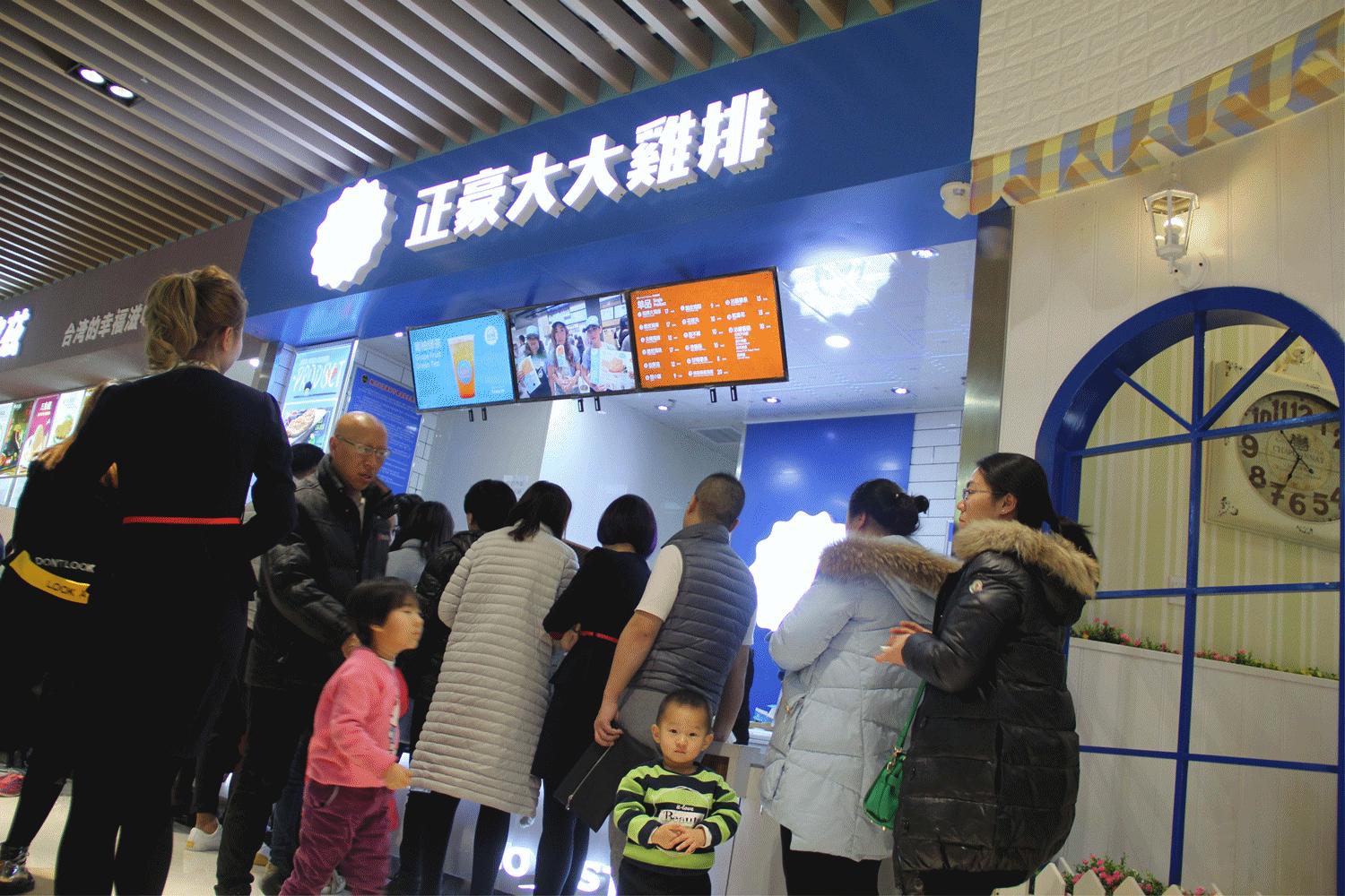 晋中榆次正新鸡排,榆次鲜炒鸡哪家好吃