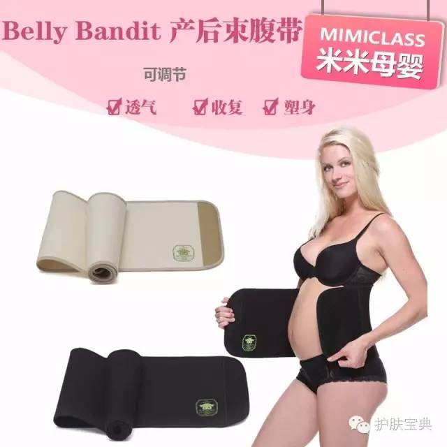 孕期产后必备物品清单,孕妇产后需要什么必备东西