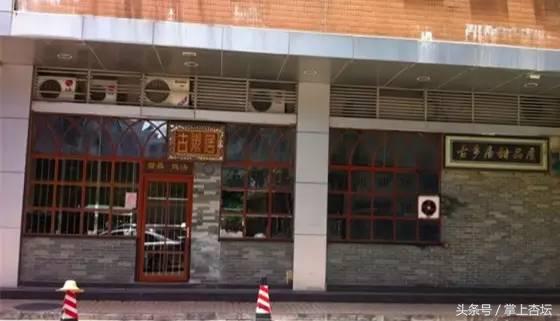 中山石岐好吃的美食排行榜,中山石岐美食推荐