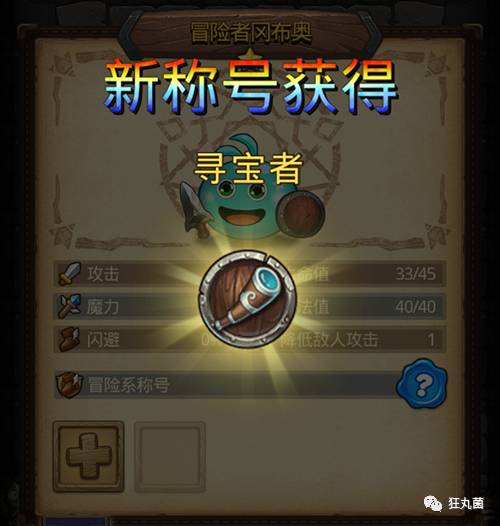 不思议迷宫类不氪金游戏,appstore下载消费第一的游戏