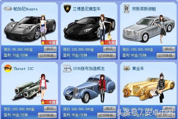 那些年玩过的qq空间游戏,玩过这些游戏的人都老了