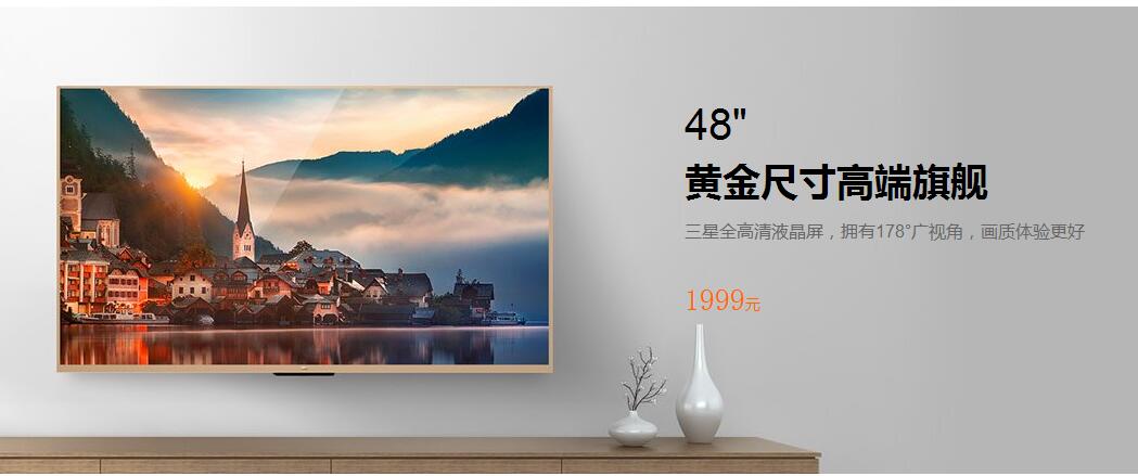 小米年货节从哪领券,小米年货节电视