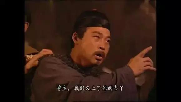 金庸人物名字解析,金庸命名人物的秘密