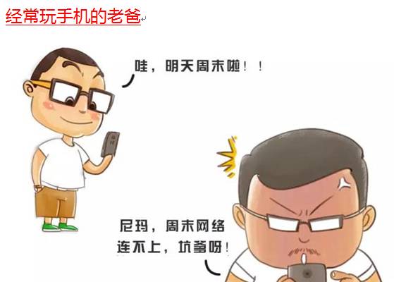 移动宽带故障处理时长,移动宽带网络故障处理手册大全