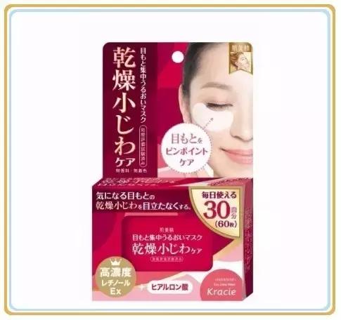 对付细纹的眼霜,消除熊猫眼的眼霜