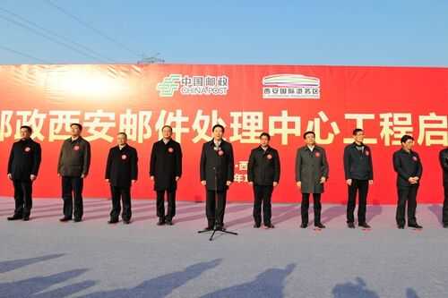 西安邮件处理中心最近停运了吗,中国邮政西安邮件处理中心建在哪