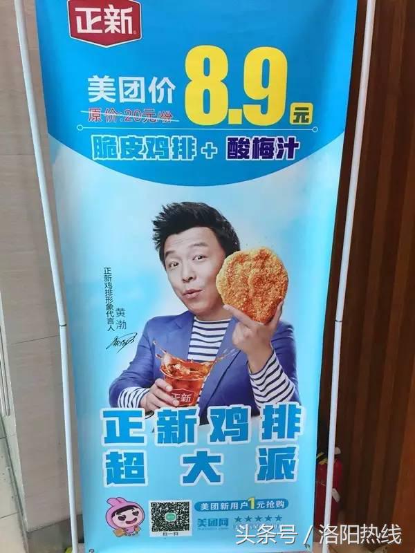 洛阳坑人小吃,洛阳十大烂商场排名