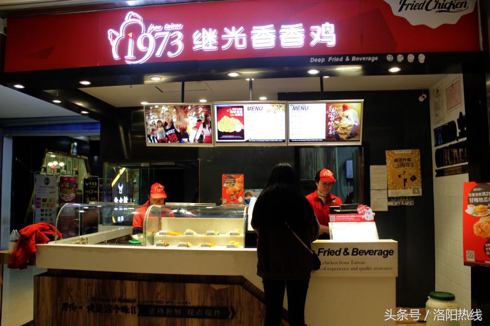 洛阳坑人小吃,洛阳十大烂商场排名