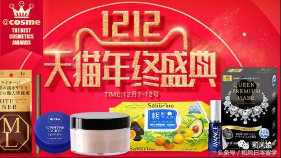 喜欢日货？马云爸爸早就提供了这么多种草圣地，不要吃太多土哦