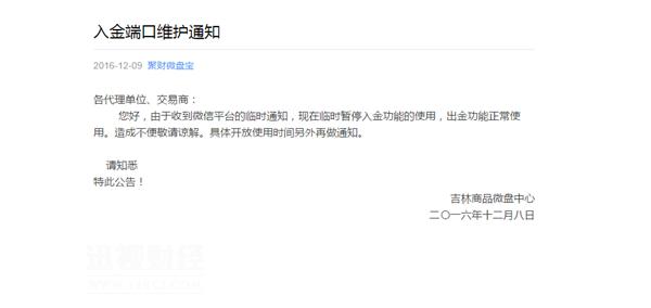 腾讯张小龙采访,腾讯张小龙最新信息