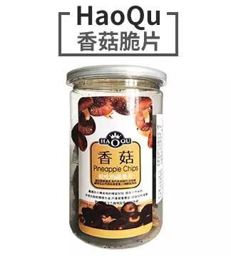 蔬果干果蔬脆测评,超好吃的蔬果干