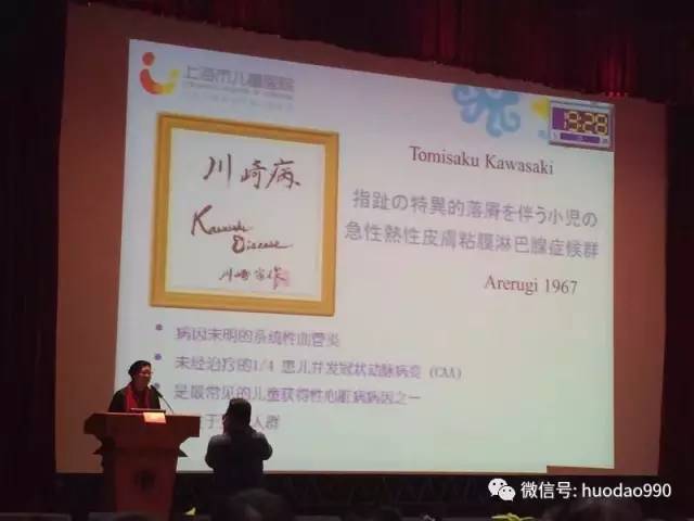 孩子高烧不退当心川崎病,孩子高烧不退当心得了川崎病