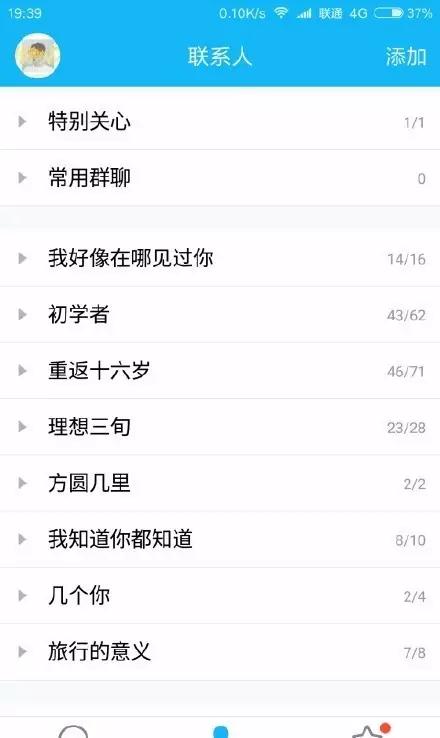 当年的qq还能找回吗,当年的qq是多少人的回忆