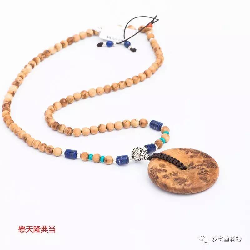 女人脖子粗戴什么项链,项链有延长链脖子粗怎么佩戴