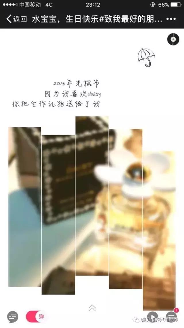 致爱我的人2020年,致爱我的人