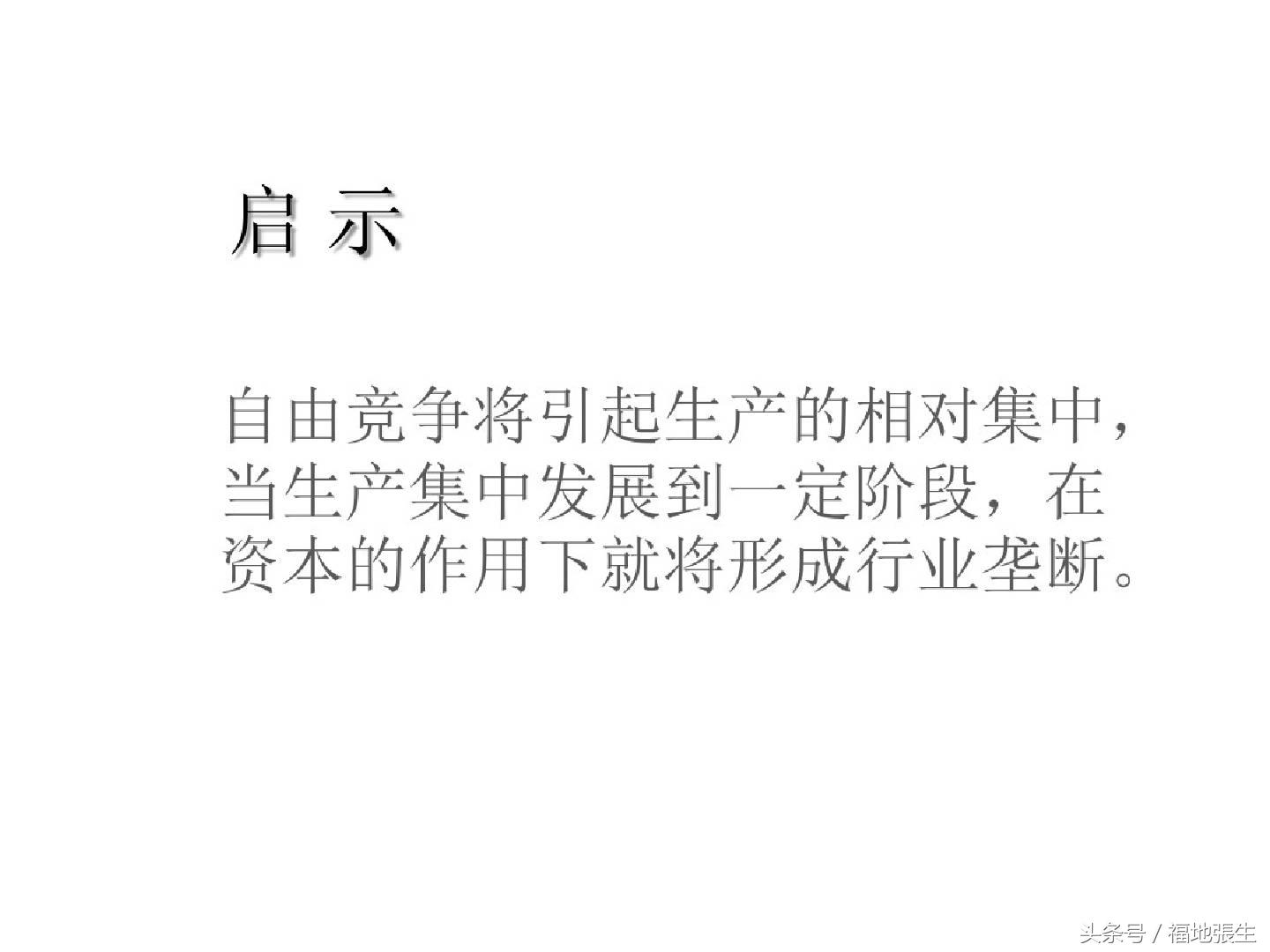 跨境电商b2b店铺运营实战ppt,电商运营知识点归纳图