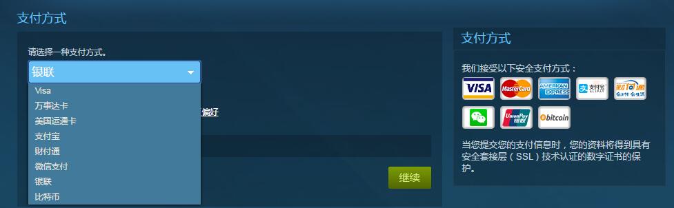 dota2和steam的区别,从steam进入dota2很慢